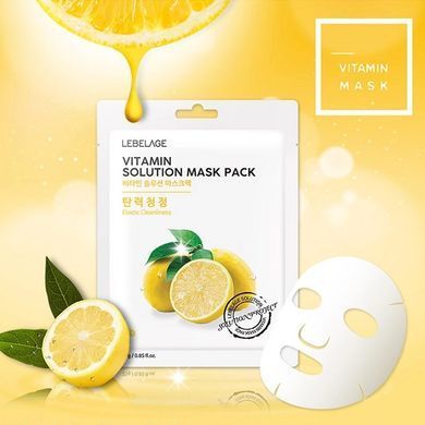 Тканинна маска для обличчя Lebelage Vitamin Solution Mask 23g