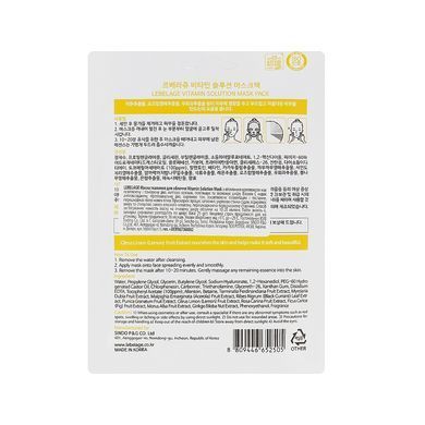 Тканинна маска для обличчя Lebelage Vitamin Solution Mask 23g