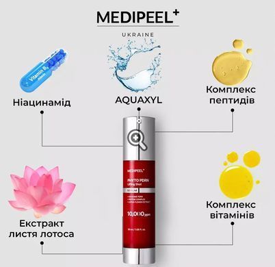 Ліфтинг-сироватка Medi-Peel Phyto Ex PDRN Lifting Shot Serum 50ml