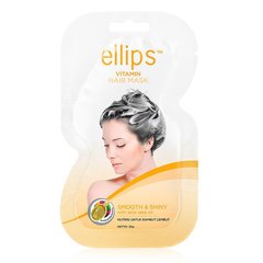 Маска для волос Роскошное сияние с маслом Алоэ Вера Ellips Vitamin Hair Mask Smooth Shiny With Aloe Vera Oil 20g