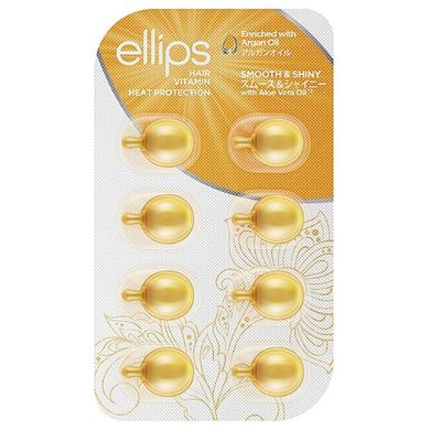 Вітаміни для волосся Розкішне сяйво з олією Алое Вера Ellips Hair Vitamin Smooth Shiny With Aloe Vera Oil, 8x1ml