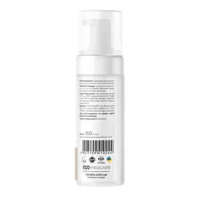 Мягкий мицеллярный мусс для глубокой очистки Soft & Deep Cleanse Micellar Mousse RECARE 150 мл