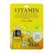 Тканинна маска EKEL Ultra Hydrating Essence Mask Pack Vitamin