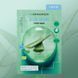 Маска для обличчя Bringgreen Aloe Soothing Fresh Mask
