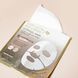 Гідрогелева маска з рисом та біфідою Farmstay Super Glow Rice & Bifida Hydrogel Mask 34 г
