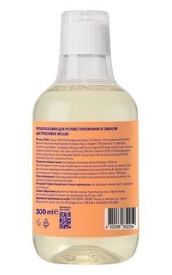 Ополаскиватель для полости рта со вкусом цитрусовых Splash 300ml