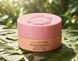 Парфюмированная маска Shiseido Ma Cherie Fragrance Gloss Mask 180g