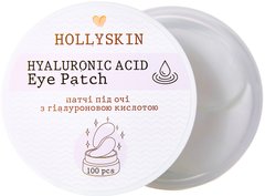 Патчі з гіалуроновою кислотою для очей Hollyskin Hyaluronic Acid Patch 100pcs