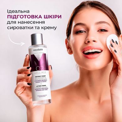 Лифтинг-тонер Meddis, 150 мл