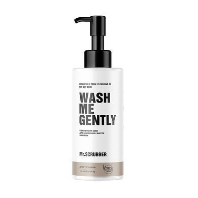 Гидрофильное масло для умывания и снятия макияжа Wash Me Gently для сухой кожи 150 мл