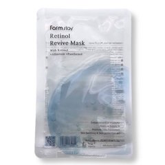Восстанавливающая маска с FarmStay Retinol Revive Mask 25ml