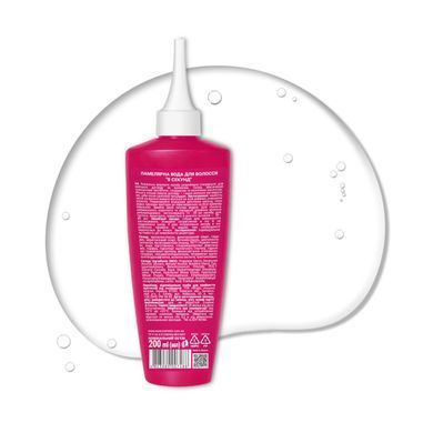 Ламелярная вода для волос Lady Wow 8 секунд 200ml
