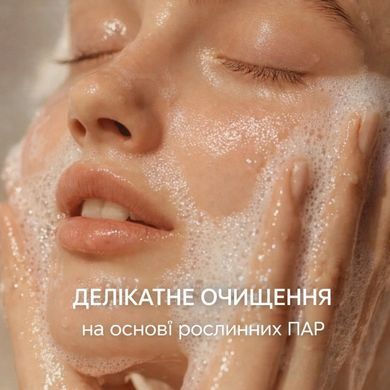 Очищающий крем-гель для умывания Meddis, 200 мл