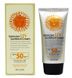 Сонцезахисний крем із арбутином 3W Clinic Intensive UV Sun Block Cream SPF50 PA 70ml