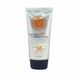 Сонцезахисний крем із арбутином 3W Clinic Intensive UV Sun Block Cream SPF50 PA 70ml