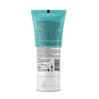 Сонцезахисний крем для обличчя SPF 30 Tink 30 мл
