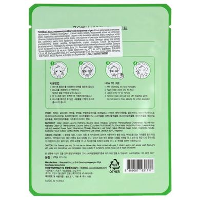 Маска для обличчя Beauadd Puorella Cucumber Mask Sheet 21g