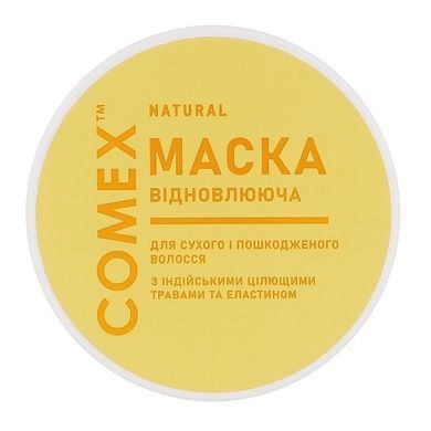 Маска для волосся натуральна інтенсивне відновлення для сухого та пошкодженого волосся з індійськими