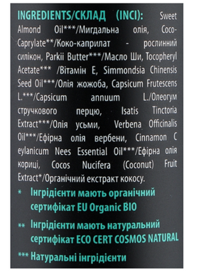 Олія проти випадіння волосся, ТМ "Mayur" 120 мл