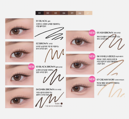 Водостійкий олівець-підводка CLIO Sharp, So Simple Waterproof Pencil Liner 01 Black