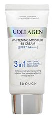 BB-крем для лица осветляющий с морским коллагеном Enough Collagen 3 in1 Whitening Moisture BB Cream SPF47 PA, 50g
