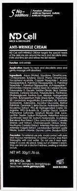 Крем GENOSYS ND Cell ANTI-WRINKLE CREAM