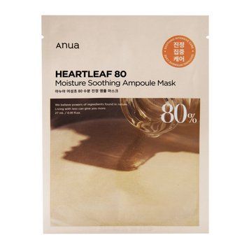Маска для обличчя HEARTLEAF 80 MOISTURE SOOTHING AMPOULE MASK 27ml