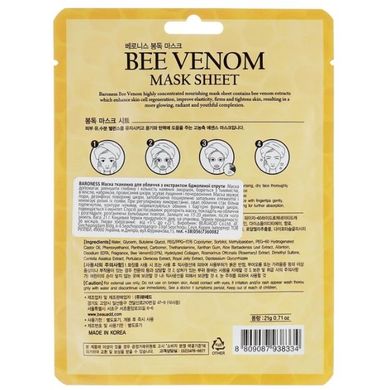 Тканинна маска з бджолиною отрутою Baroness Mask Sheet Bee Venom 21g