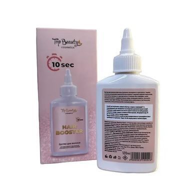 Бустер для волосся Top beauty, 120 мл