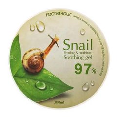 Многофункциональный гель с улиточной слизью FoodaHolic Snail Soothing Gel 300ml