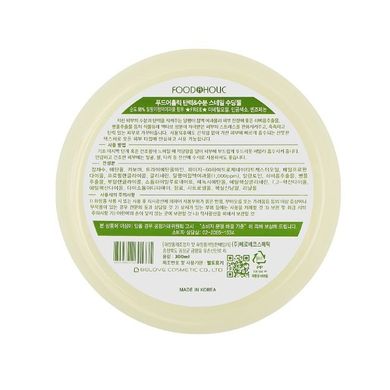 Багатофункціональний гель з слизом равлика FoodaHolic Snail Soothing Gel 300ml