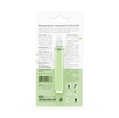 Филлер для волос с витаминами А, С, Е, Pro Vit. В5 Perfect Vitamin Mix Filler Joko Blend 10 мл