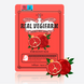 Маска FORTHESKIN SUPER FOOD REAL VEGIFARM DOUBLE SHOT MASK POMEGRANATE 23ml