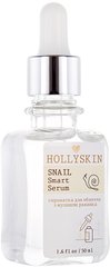 Сироватка з муцином равлика для обличчя Hollyskin Snail Smart Serum 50ml