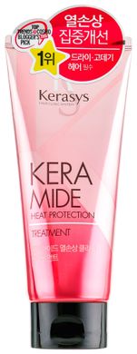 Маска защищающая для волос Kerasys Keramide Heat Protection Treatment 200ml