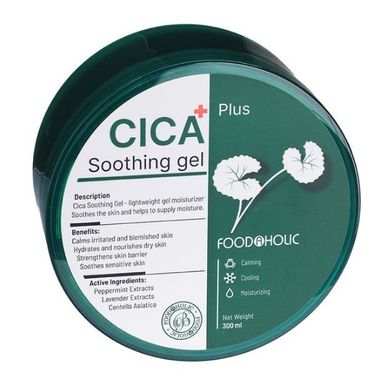 Заспокійливий гель для обличчя та тіла з екстрактом центели FoodaHolic Cica Plus Soothing Gel 300ml