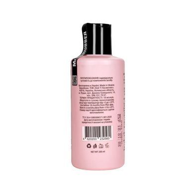 Шампунь для фарбованого волосся Color Care 200 мл