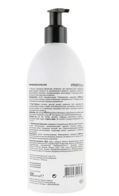 Бальзам ANTI-YELLOW "Жемчужный" Profi Style 500 мл