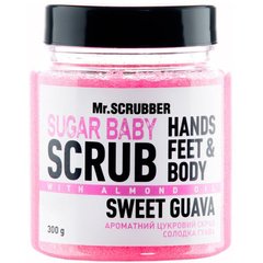 Скраб сахарный с ароматом гуавы для тела Mr.Scrubber Sugar Baby Sweet Guava 300g