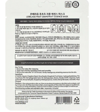 Тканевая маска для лица Lebelage FRUIT GRAPEFRUIT ESSENCE MASK 25ml