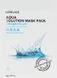 Зволожуюча тканинна маска для обличчя LEBELAGE Aqua Solution Mask 23g