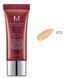 ВВ Крем Матуючий З Ідеальним Покриттям Missha M Perfect Cover BB Cream SPF42 PA+++ (20ml, 25 відтінок -теплий беж)