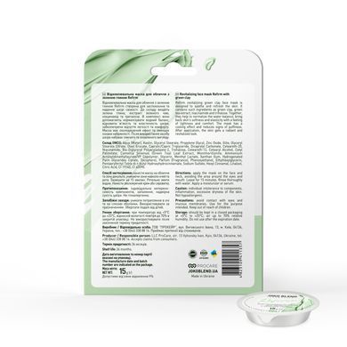 Відновлювальна маска для обличчя з зеленою глиною Refirm Joko Blend 15 г