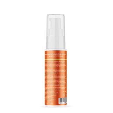 Антиоксидантный несмываемый крем для защиты волос Hydrasence 75ml