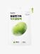 Тканинна маска для обличчя Beplain Mung Bean Cooling & Slim Face Mask 20ml 1p