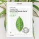 Тканинна маска для обличчя LEBELAGE GREEN TEA SOLUTION MASK 23g