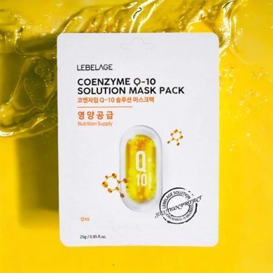 Тканинна маска для обличчя з коензимом Q10 Lebelage Coenzyme Q-10 Solution Mask 23g