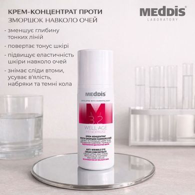Крем-концентрат проти зморшок навколо очей Meddis, 30 мл