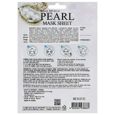 Тканинна маска з екстрактом перлів Beauadd Baroness Mask Sheet Pearl 21g