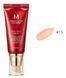 ВВ Крем Матуючий З Ідеальним Покриттям Missha M Perfect Cover BB Cream SPF42 PA+++ (50ml, 13 відтінок - молочний беж)